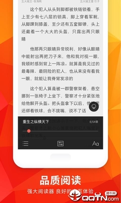 懂球帝官网-懂球帝手机版APP